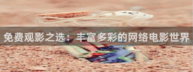 国产探花视频免费看